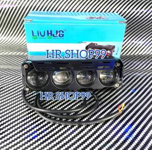 Lampu Tembak SQL 4 Mata LiuHJG  Plus Devil NEW Alumunium Waterproof Premium