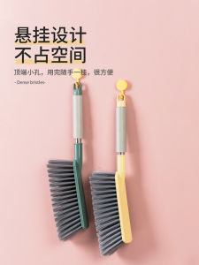 Bed Brush Household Bed Sofa Cleaning Gadget Bedroom Soft Fur Small Broom Dust Removal Brush Broom Kang Sweeping Broom