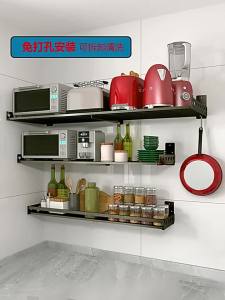 GUANGMANZHI | Wall Mounted No-Drill Kitchen Storage Rack For Microwave Oven Toaster