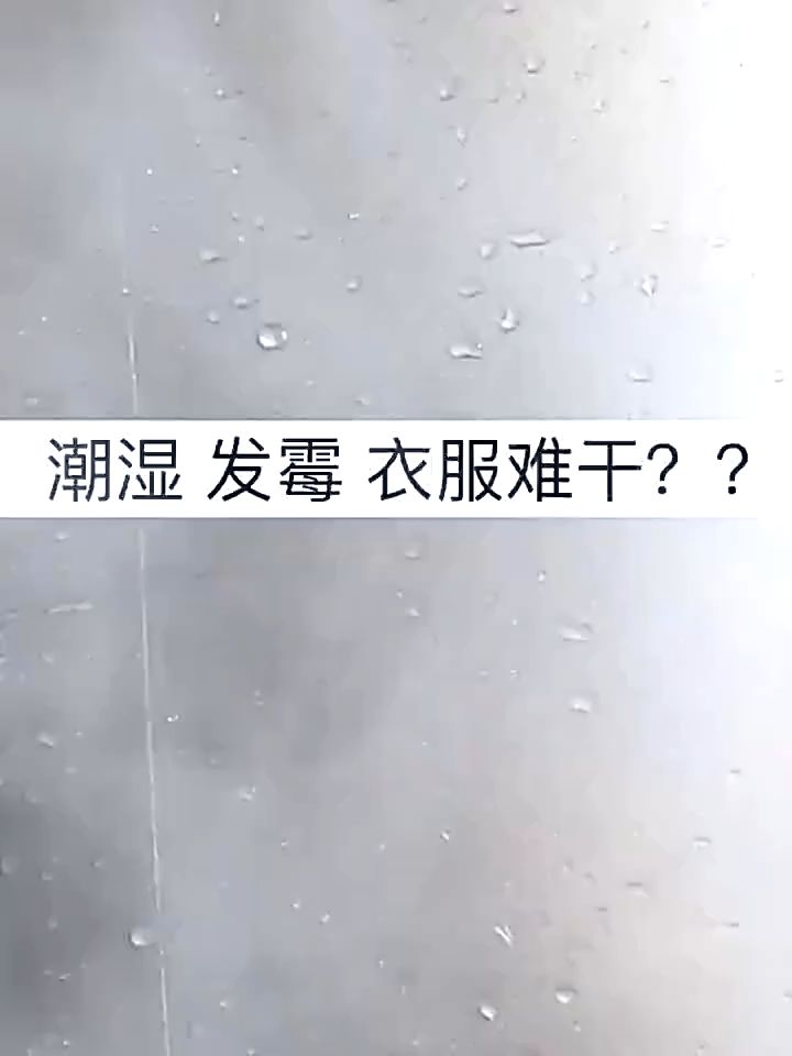 MEI J Neutral Dehumidifier Charcoal Moisture Absorber Calcium Chloride Purification 3 x 500ml [3PCS PER PACK]