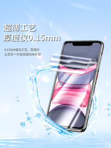 Full Cover Edgeless Water Drip Film for Apple 11 Anti Blue Light Fingerprint Resistant Shockproof Clear Screen Protector for iPhone 11 pro Max
