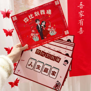 Creative Groomsmen Game Wedding Props Bridal Entrance Fun Fillers Unique Bridesmaid Gifts Interactive Wedding Entrance Game