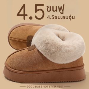 JIFANPAUL | Insulated Faux Fur Trimmed Womens Winter Snow Boots