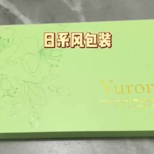【Hot sales】现货！11.11超值优惠配套 Yuroma Onsen Foot Spa Slice with Essential Oil 温泉泡脚片失眠 姨妈痛 经痛 手脚冰冷 脚底死皮 足