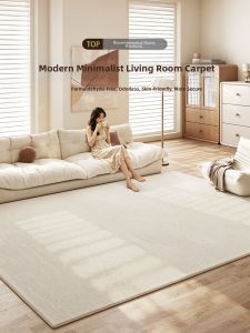 AOVOC | Cream Style Simple Color Water Resistant Easy Clean Carpet