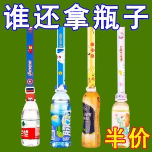 Portable Childrens Water Bottle Cord Adjustable Universal Beverage Carrier for Outdoors No Brand Registered Trademark