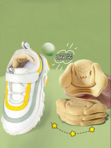 JIFANPAUL | Prevent Slippage & Size Adjusting Kids Insoles