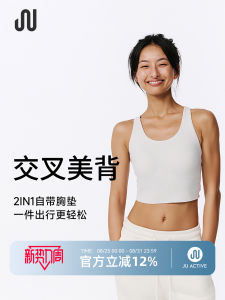 High-Intensity Cross Sports Vest JUACTIVE Anti-Shock Running Yoga Sports Bra Top Beautiful Back Exercise Underwear