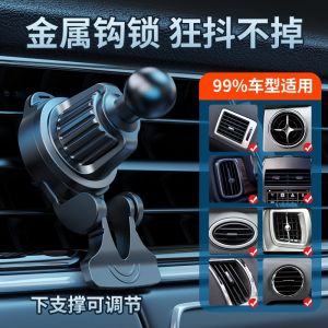 Car Vent Mount Phone Holder Extension Pole Multi-functional 17mm Lucky Versatile Ball Head Modification Part