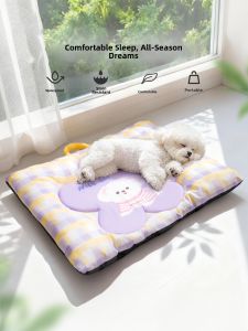 hipidog | Cool Summer All-Season Pet Sleeping Mat