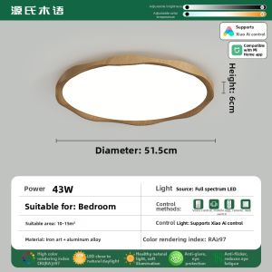 YUANSHIMUYU | Antique Style Circular Wavy Living Bedroom Light Full Spectrum Eye-Protective