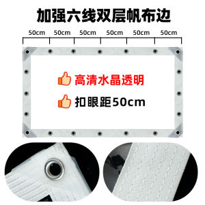 ผ้ากันฝน PVC ใส หนา ทนทานต่อแสงแดด ผ้ากันฝนสำหรับบalcony ผ้ากันฝนพลาสติก ผ้ากันฝนแบบหนา ผ้ากันฝนแบบหนา