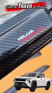 กันสาดรถยนต์ ทรงเล็กเรียว TOYOTA TRAVO 26 27 งานคาร์บอนด์เงาโลโก้ TRAVO สีแดง กันสาดรถยนต์ ตรงรุ่น งานเคฟล่าอย่างดีฝีมือคนไทย รถ4ประตุ แคป ตอนเดียว ทรงมอแก่น เล็กเรียว ทนทานใช้นาน มีรับประกัน