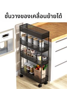 evesigar | Narrow Multi-layered Trolley Shelf