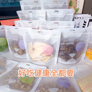 Bánh thưởng cho Chó Mèo dạng viên và bánh tròn Pure & Nature (mẫu mới) - Love pets shop