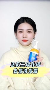 anti dandruff shampoo shampoo dandruff treatment oil control sea salt Shampoo Deep clean scalp reduce dandruff hair treatment removes mites Scalp Care scalp psoriasis Relieve itchy scalp Bald anti-itch/Oil Control/moisturizing/mite removal