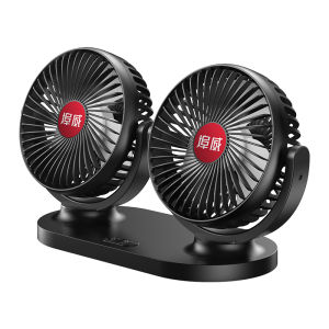 BUWEI | High-Power Cooling Dual-Head Car Fan