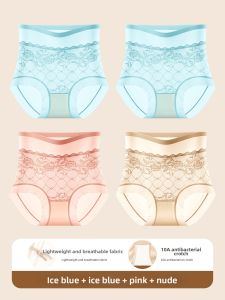 MEATIN | High Waist Slimming Breathable Seamless Antibacterial Plus Size Underwear