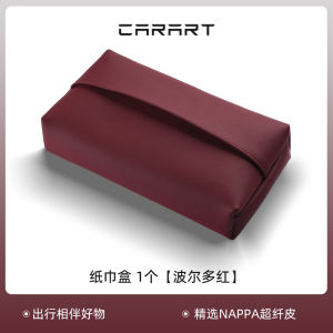 Car Mounted Tissue Box Hanging Paper Towel Holder Ideal for Mercedes BMW Audi Xiaopeng Liulang Nio Car Accessories