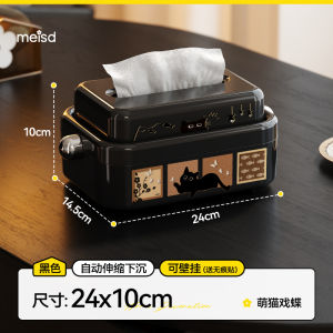 Meisda Vintage Tissue Box Rectangular Plastic Desktop Luxury Sofa Living Room Bathroom Pull out Tissue Box Household Organizer