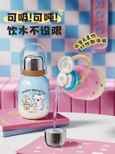 Large Capacity Insulated Water Bottle Outdoor Sports Student Childrens Cup High Aesthetic Value Stainless Steel Beverage Container