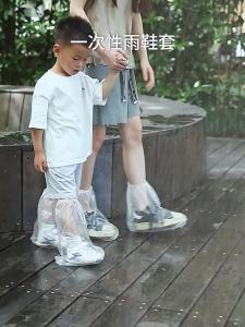 FaSoLa | Waterproof Non-slip Overboots