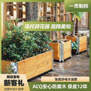 Large Size Corrosion-resistant Wood Flower Box Outdoor Planting Box Courtyard Wooden Flower Pot Balcony Roof Vegetable Garden Special Use Box Combination