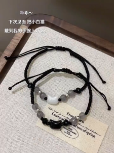 Minimalist Design Couple Bracelet Cute Moonstone Obsidian Rabbit Woven Bracelet Lovely Black White Cat Bracelet Party Jewelry