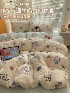 Adorable Girls Milk Velvet Warmth Bedding Set Winter Cartoon Fleece Coverlet Duvet Cover Bedding Three-piece Four-piece Set