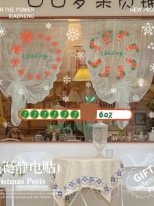 Nordic Style Christmas New Year Decorative Window Stickers Static Cling Festival Atmosphere Glass Decals for Shop Bedroom