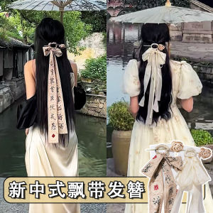 New Chinese Style Hairpin Ancient Wind Women High Sense Hanfu Hairband Horse Face Skirt Accessory 2025 New Drifting Sash Hairpin Headwear