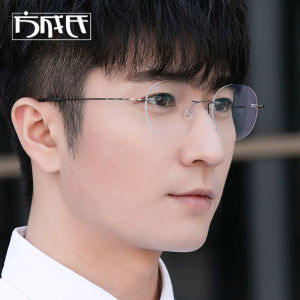 Frameless Glasses Oval Myopia Glasses Rim Glasses Frame Glasses Frame round Retro Non-Perfect Circle Artsy Light Glasses Men and Women