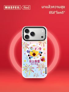 MASFEIL | New Magnetic Stand Full Cover Case for iPhone