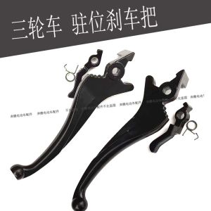 Electric Tricycle Brake Lever Parking Function Hand Brake Aluminum Alloy Bull Horn Full Stop Vehicle Accessories