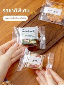 กระเป๋าบรรจุภัณฑ์ขนมครกอิสระสำหรับเครื่องมือปิดซิป ช่องทางการขนส่งที่ปลอดภัย สำหรับโรงเรียน ครัวเรือน เวอร์ชัน DIY