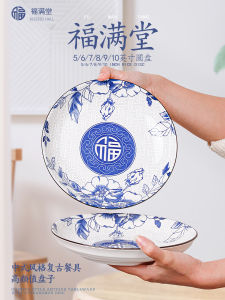 Đĩa Trang Trí Sáng Tạo Bằng Gốm Sứ Tròn 20cm 25cm Đĩa Đựng Thức Ăn Dùng Trong Gia Đình Đĩa Đựng Súp Đĩa Đựng Thức Ăn Bằng Gốm Sứ Họa Tiết Xanh