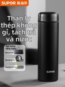 Supor | Large Capacity Tea Separation Travel Stainless Steel Insulated Cup