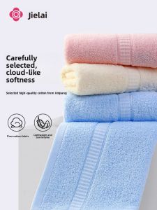 GRACE | Absorbent Soft Towel for Face and Bathing