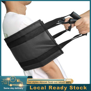 【phlocal ship】Patient Transfer Nursing Sling Elderly Transfer Moving Belt Wheelchair Bed Nursing Lift Mobility Belt Gait Belt Medical Lifting Assistance