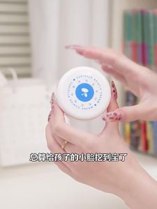 Hipapa | Kem Dưỡng Ẩm và Bổ Sung Nước Cho Trẻ Em