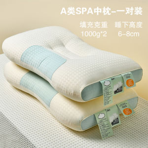 Class A Cloud Super Soft Cervical Support Sleep Aid Anti-Snoring Pillow Pillow Single One-Pair Package Student Dormitory For Home