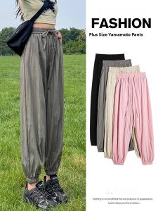 YAMIANNV | Plus Size Summer Ice Silk Loose Cuffed Slimming Sports Pants Womens High Waist Cotton Linen Trousers Street Style Casual Wear