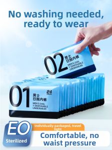 BEIZIYAN | Travel Sterilized Disposable Briefs Large Size