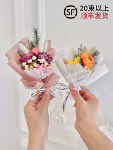 Mini Pocket Miniature Bouquet Dried Flowers Eternal Flowers Birthday Graduation Gifts for Boyfriend Friends Teacher