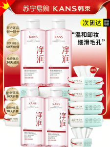 Nước Tẩy Trang 3-trong-1 Dùng Cho Mặt Mắt và Môi 236ml