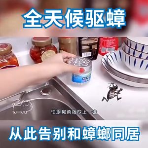 Gel Anti Kecoa Dengan Pewangi Ampuh Pengusir Serangga non-toxic cockroach repellent magic box
