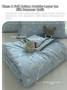 Suxuan | Cooling Pure Cotton Quilt for Summer and Children Single or Double Use