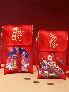 New Year Birthday Full Moon Lucky Money Envelope Bag with Shoulder Strap Cord Chinese Style Fabric Cover Magnetic Closure