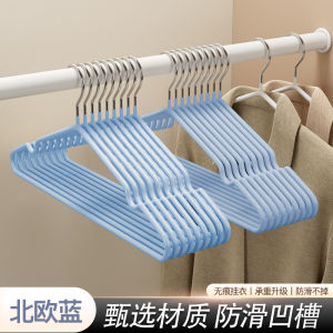 Thickened Plastic Coat Hanger for Home Use Anti-Slip Clothes Drying Hanger Shoulder Angle Free Traceless Student Underwear Drying Rack