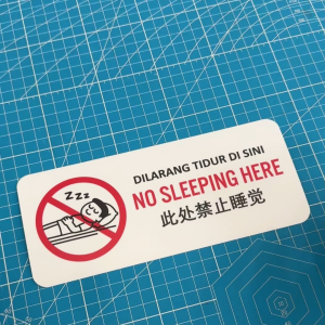No Sleeping Here. Dilarang Tidur Di Sini. 此处禁止睡觉. Sticker Sign Signage Notice Label. Do Not Sleep. Jangan Rehat Baring.